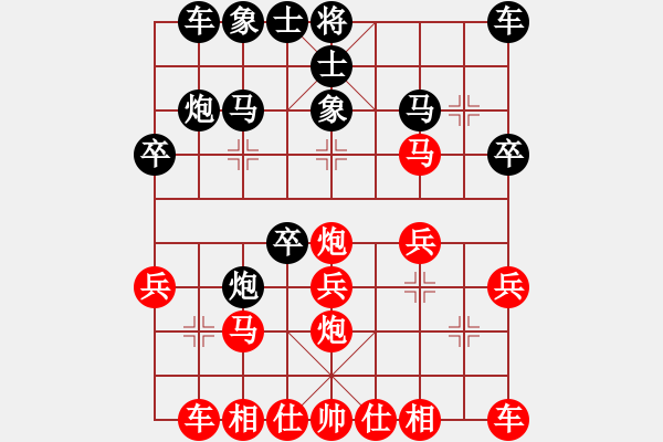 象棋棋譜圖片：老胖[3124724904] -VS- 一線之間[2633993492] - 步數(shù)：20 