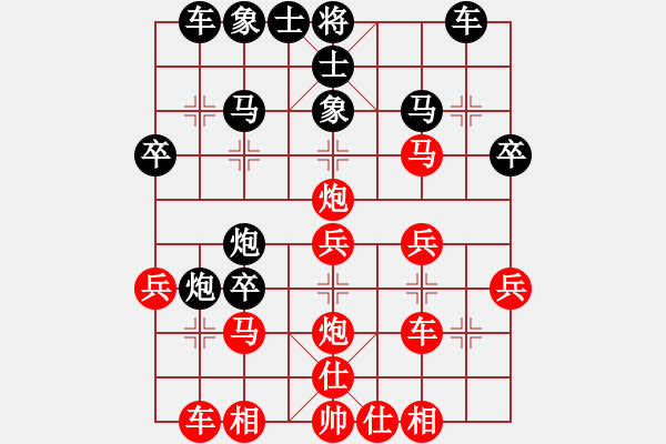 象棋棋譜圖片：老胖[3124724904] -VS- 一線之間[2633993492] - 步數(shù)：30 