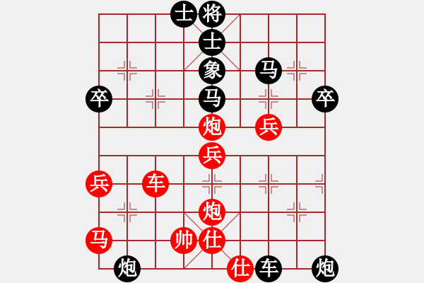 象棋棋譜圖片：老胖[3124724904] -VS- 一線之間[2633993492] - 步數(shù)：50 