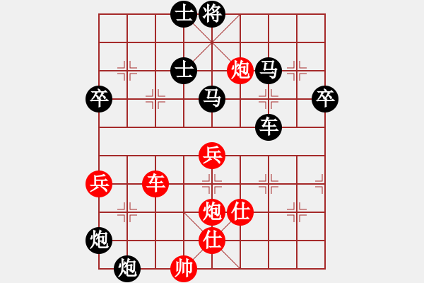 象棋棋譜圖片：老胖[3124724904] -VS- 一線之間[2633993492] - 步數(shù)：60 