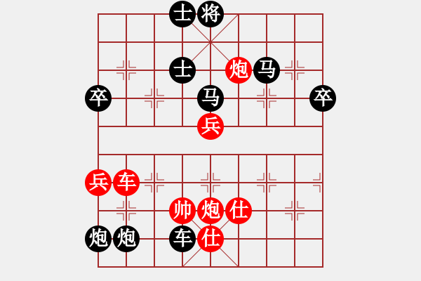 象棋棋譜圖片：老胖[3124724904] -VS- 一線之間[2633993492] - 步數(shù)：70 