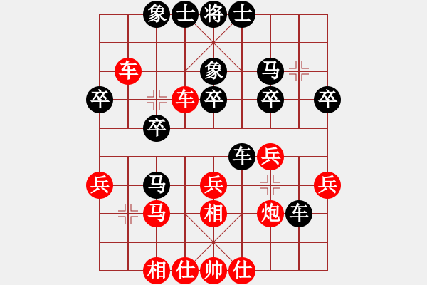 象棋棋譜圖片：柳大華 先和 謝卓淼 - 步數(shù)：30 