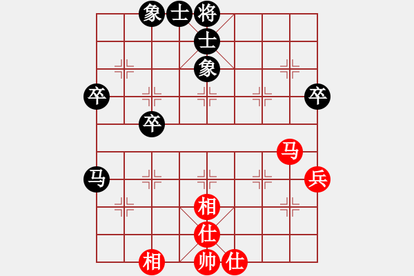 象棋棋譜圖片：柳大華 先和 謝卓淼 - 步數(shù)：71 