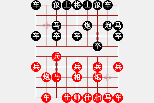 象棋棋譜圖片：賴前涌 先勝 李勇武 - 步數(shù)：10 