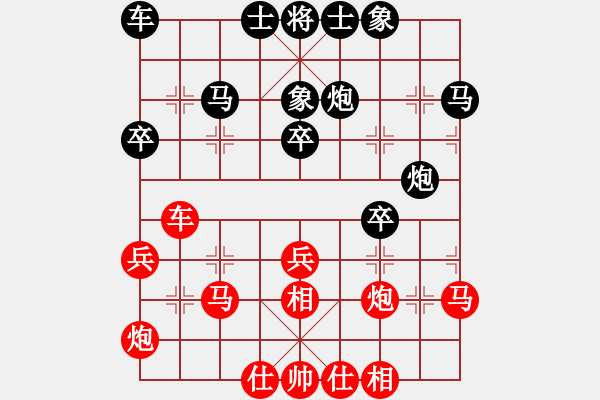 象棋棋譜圖片：賴前涌 先勝 李勇武 - 步數(shù)：30 