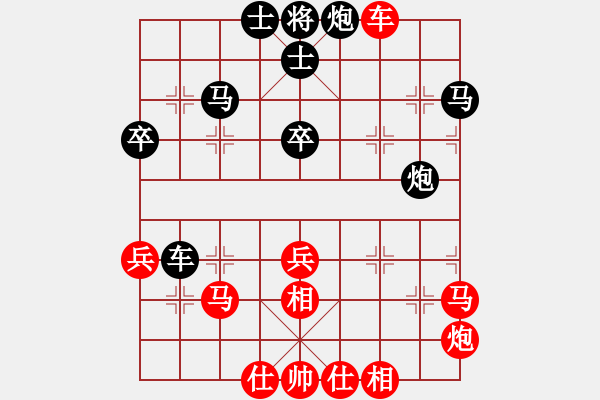 象棋棋譜圖片：賴前涌 先勝 李勇武 - 步數(shù)：40 