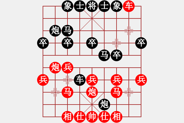 象棋棋譜圖片：為棋吃誑(4段)-負(fù)-李特大(3段) - 步數(shù)：20 