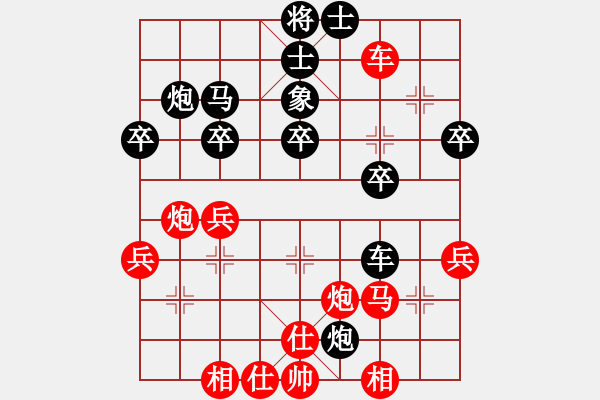 象棋棋譜圖片：為棋吃誑(4段)-負(fù)-李特大(3段) - 步數(shù)：30 