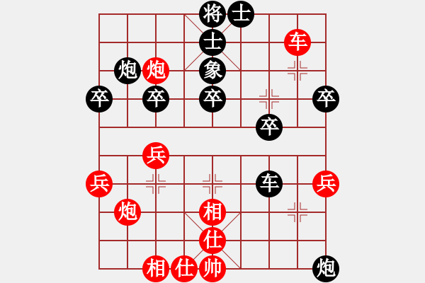 象棋棋譜圖片：為棋吃誑(4段)-負(fù)-李特大(3段) - 步數(shù)：40 