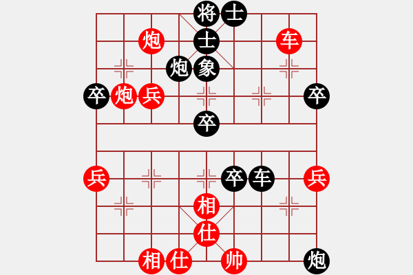 象棋棋譜圖片：為棋吃誑(4段)-負(fù)-李特大(3段) - 步數(shù)：50 