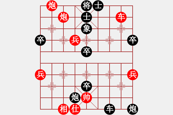 象棋棋譜圖片：為棋吃誑(4段)-負(fù)-李特大(3段) - 步數(shù)：60 