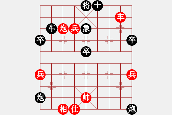 象棋棋譜圖片：為棋吃誑(4段)-負(fù)-李特大(3段) - 步數(shù)：70 