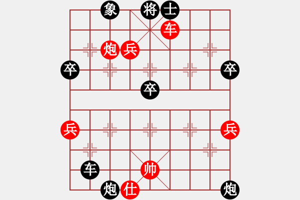 象棋棋譜圖片：為棋吃誑(4段)-負(fù)-李特大(3段) - 步數(shù)：80 