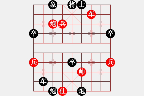 象棋棋譜圖片：為棋吃誑(4段)-負(fù)-李特大(3段) - 步數(shù)：86 