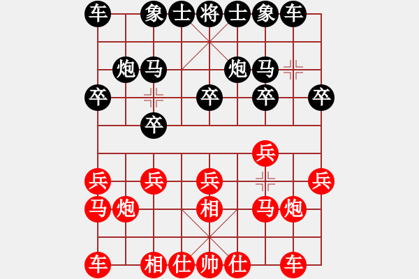 象棋棋譜圖片：第二輪 張奕舟先勝陳伯友 - 步數(shù)：10 