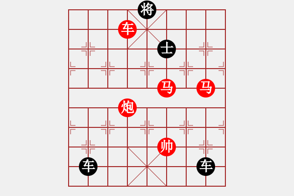 象棋棋譜圖片：I. 漫畫店長－難度中：第192局 - 步數(shù)：0 