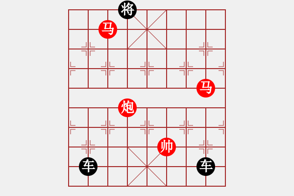 象棋棋譜圖片：I. 漫畫店長－難度中：第192局 - 步數(shù)：10 