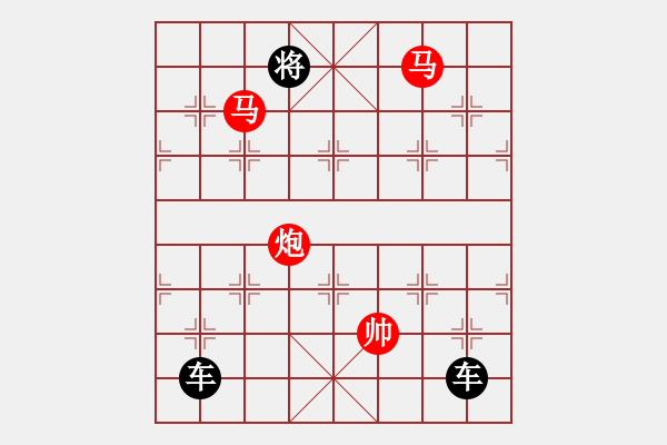 象棋棋譜圖片：I. 漫畫店長－難度中：第192局 - 步數(shù)：20 