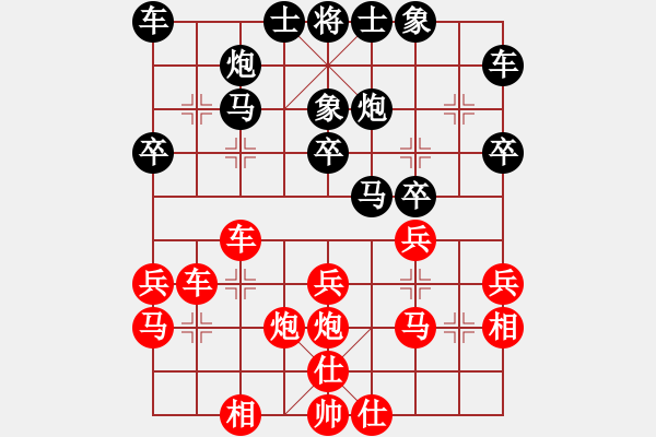 象棋棋谱图片：刘宗泽 先和 李进 - 步数：30 