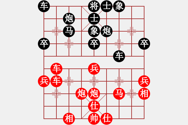 象棋棋谱图片：刘宗泽 先和 李进 - 步数：40 