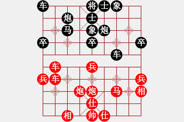 象棋棋譜圖片：劉宗澤 先和 李進(jìn) - 步數(shù)：40 