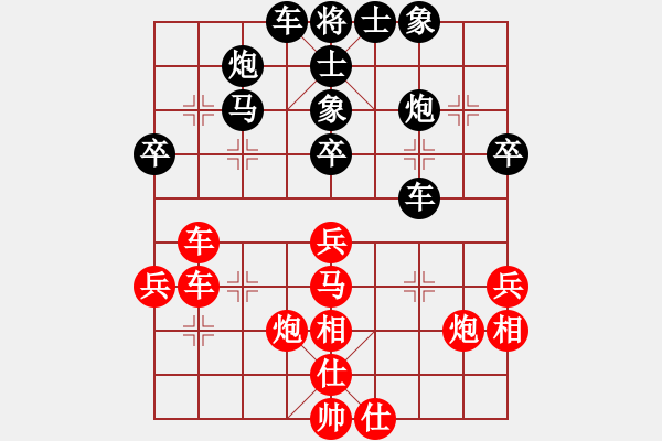 象棋棋谱图片：刘宗泽 先和 李进 - 步数：50 