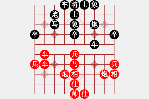 象棋棋譜圖片：劉宗澤 先和 李進(jìn) - 步數(shù)：50 