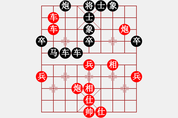 象棋棋谱图片：刘宗泽 先和 李进 - 步数：60 