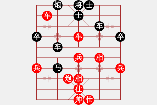 象棋棋谱图片：刘宗泽 先和 李进 - 步数：70 