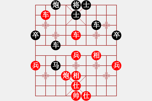 象棋棋譜圖片：劉宗澤 先和 李進(jìn) - 步數(shù)：70 