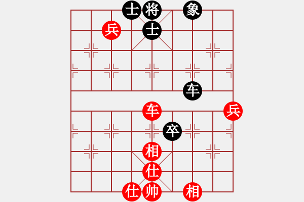 象棋棋譜圖片：少女傲華山(9段)-和-碧血洗銀槍(月將) - 步數(shù)：120 