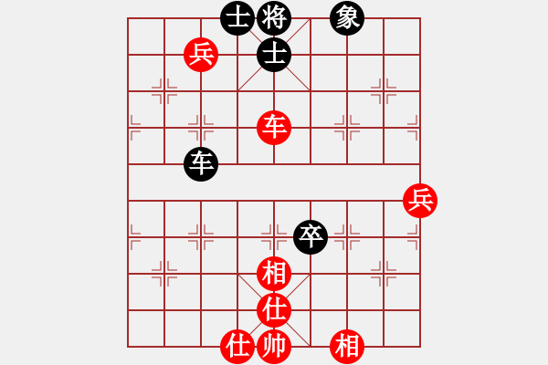 象棋棋譜圖片：少女傲華山(9段)-和-碧血洗銀槍(月將) - 步數(shù)：130 