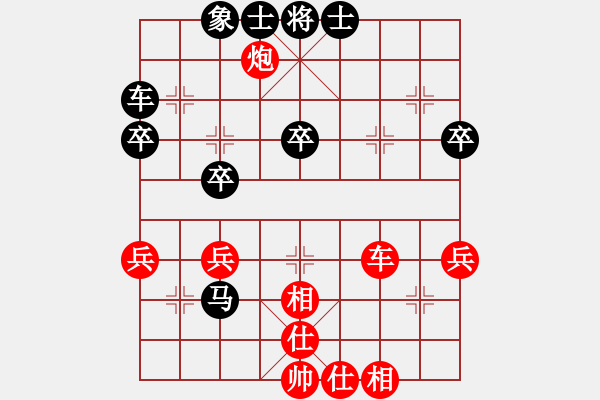 象棋棋譜圖片：少女傲華山(9段)-和-碧血洗銀槍(月將) - 步數(shù)：40 