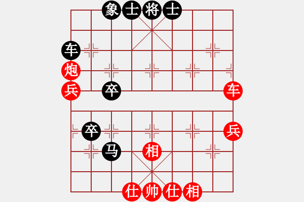 象棋棋譜圖片：少女傲華山(9段)-和-碧血洗銀槍(月將) - 步數(shù)：60 