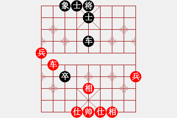 象棋棋譜圖片：少女傲華山(9段)-和-碧血洗銀槍(月將) - 步數(shù)：70 