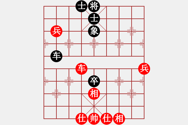 象棋棋譜圖片：少女傲華山(9段)-和-碧血洗銀槍(月將) - 步數(shù)：80 