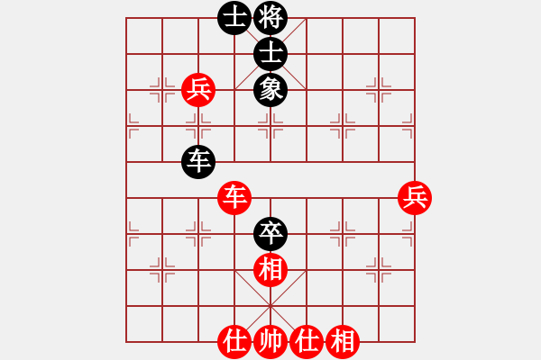 象棋棋譜圖片：少女傲華山(9段)-和-碧血洗銀槍(月將) - 步數(shù)：90 