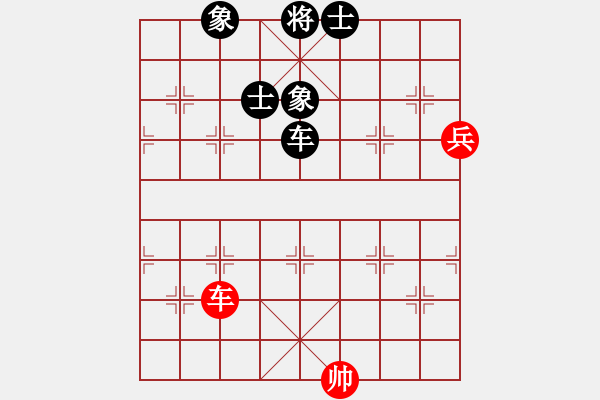 象棋棋譜圖片：雙核弱貓貓(9星)-和-上帝之劍(北斗) - 步數(shù)：140 