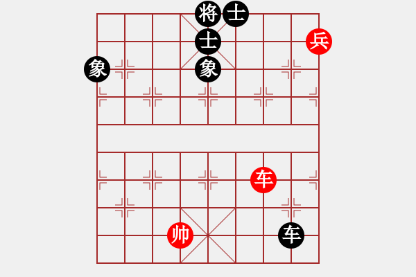 象棋棋譜圖片：雙核弱貓貓(9星)-和-上帝之劍(北斗) - 步數(shù)：170 