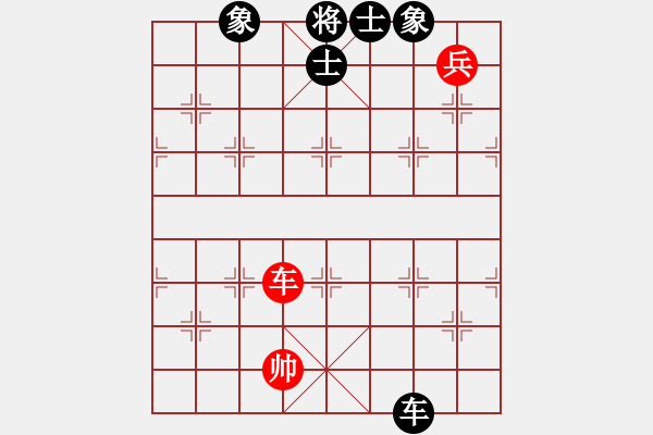 象棋棋譜圖片：雙核弱貓貓(9星)-和-上帝之劍(北斗) - 步數(shù)：190 