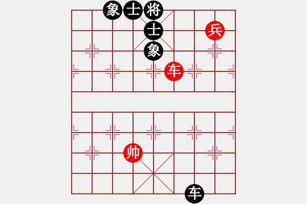 象棋棋譜圖片：雙核弱貓貓(9星)-和-上帝之劍(北斗) - 步數(shù)：210 