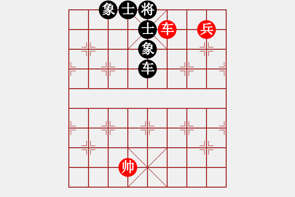 象棋棋譜圖片：雙核弱貓貓(9星)-和-上帝之劍(北斗) - 步數(shù)：220 