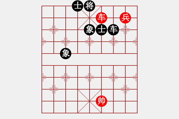 象棋棋譜圖片：雙核弱貓貓(9星)-和-上帝之劍(北斗) - 步數(shù)：260 