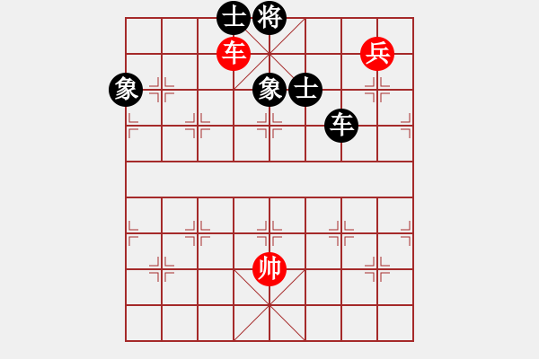 象棋棋譜圖片：雙核弱貓貓(9星)-和-上帝之劍(北斗) - 步數(shù)：280 