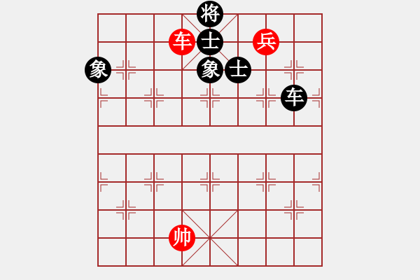 象棋棋譜圖片：雙核弱貓貓(9星)-和-上帝之劍(北斗) - 步數(shù)：285 