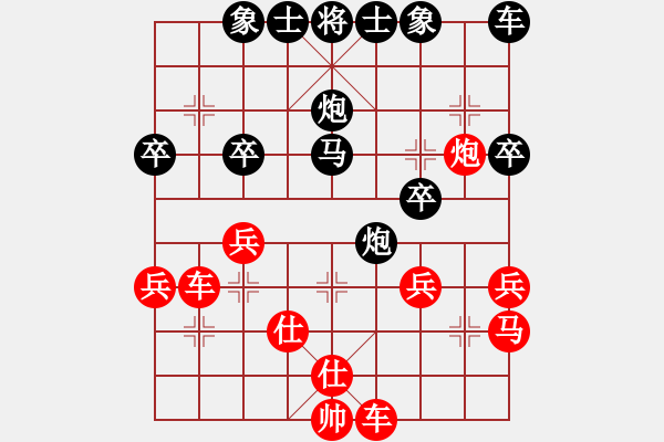 象棋棋譜圖片：雙核弱貓貓(9星)-和-上帝之劍(北斗) - 步數(shù)：30 