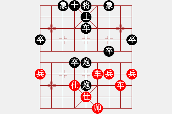 象棋棋譜圖片：雙核弱貓貓(9星)-和-上帝之劍(北斗) - 步數(shù)：50 