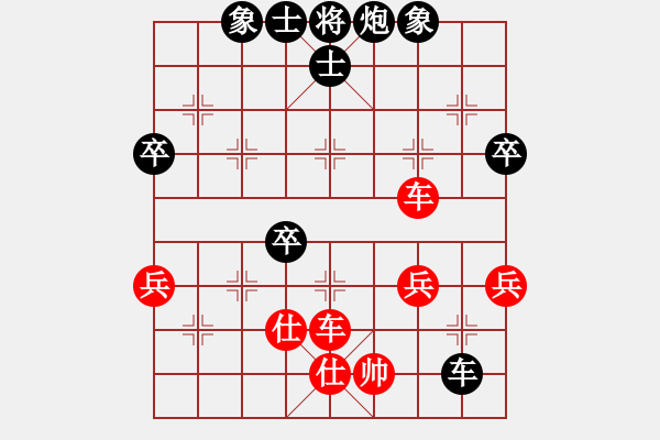 象棋棋譜圖片：雙核弱貓貓(9星)-和-上帝之劍(北斗) - 步數(shù)：60 