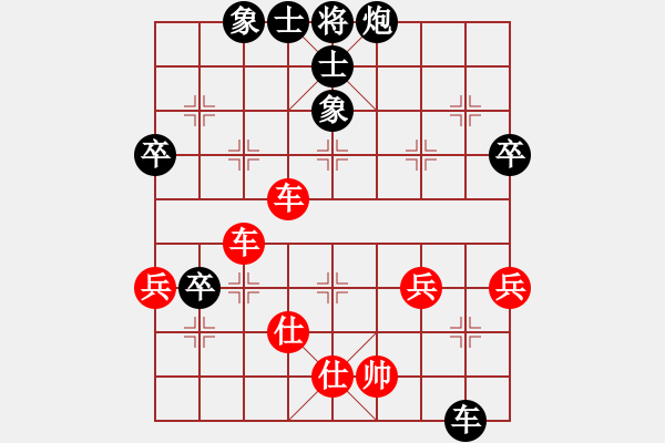 象棋棋譜圖片：雙核弱貓貓(9星)-和-上帝之劍(北斗) - 步數(shù)：70 