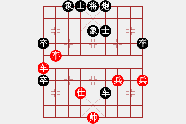 象棋棋譜圖片：雙核弱貓貓(9星)-和-上帝之劍(北斗) - 步數(shù)：80 